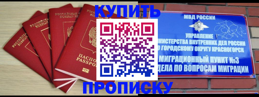 миграционный учет в Ульяновской области