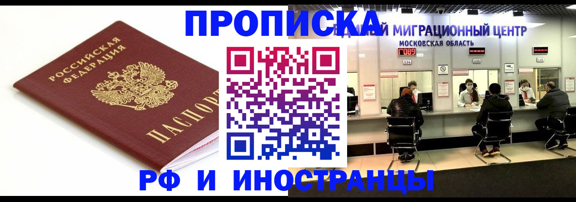 миграционный учет в Ульяновской области