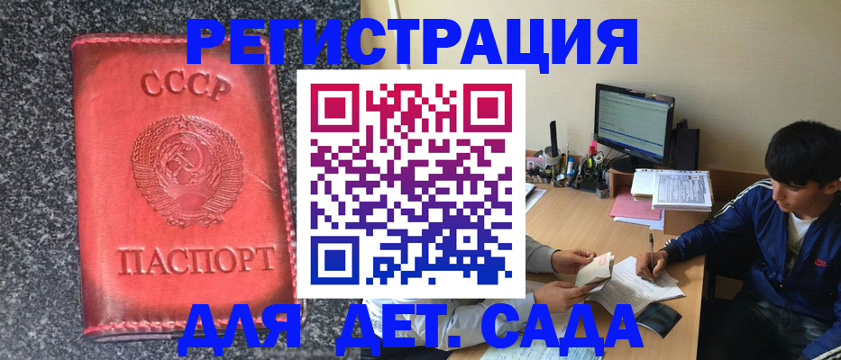 форма 3 в Ульяновской области