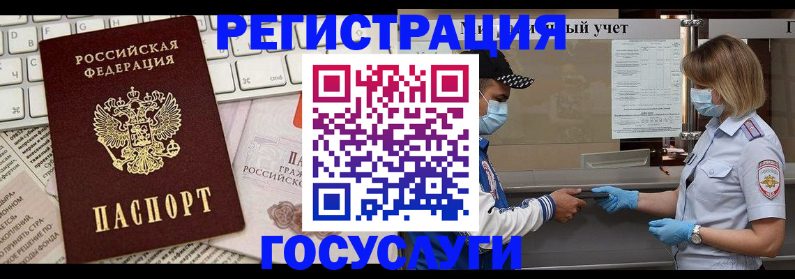 прописка в квартире в Ульяновской области