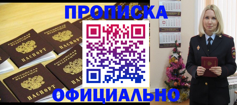 временная регистрация гарантия в Ульяновской области